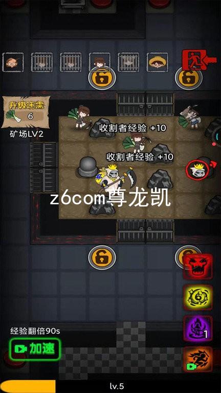 z6com尊龙凯