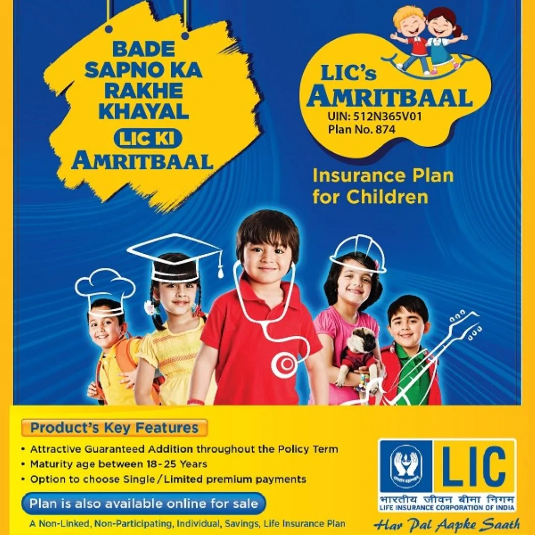 LIC New Policy: 5 years lock in period will be available in LIC Index Plus,  these are the benefits - informalnewz
